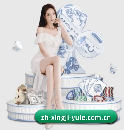 星际娱乐 APP